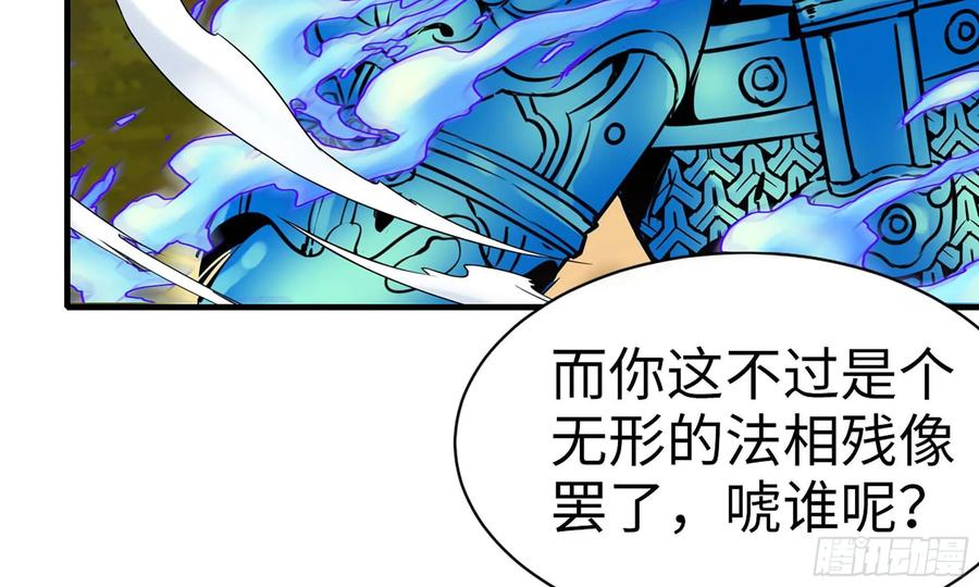 124- 真武帝君49