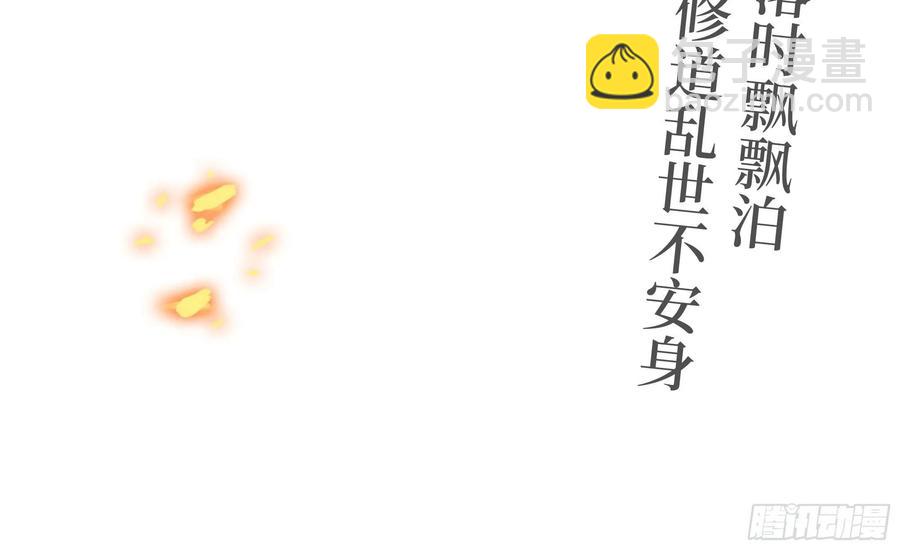 128- 飘落111