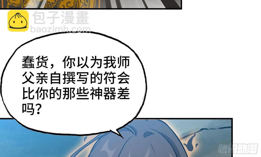 128- 飘落19