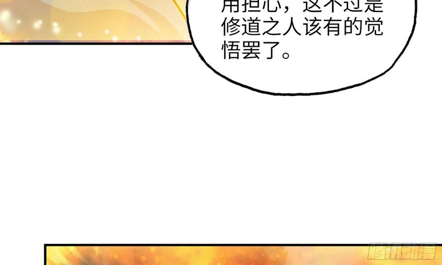 128- 飘落92