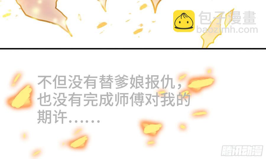 128- 飘落97
