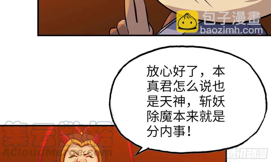 133- 揍了再说10