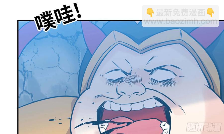 133- 揍了再说112
