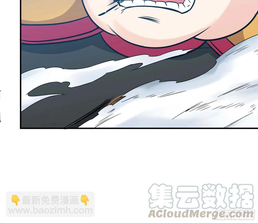 133- 揍了再说113