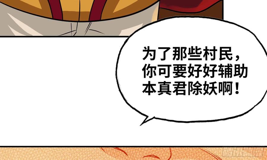 133- 揍了再说12