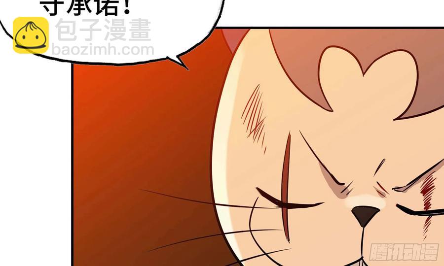 133- 揍了再说17
