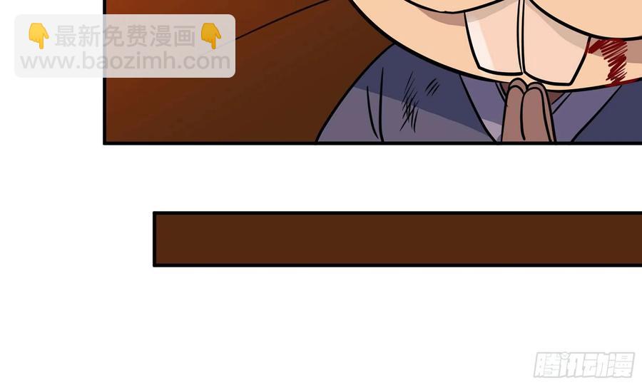 133- 揍了再说18
