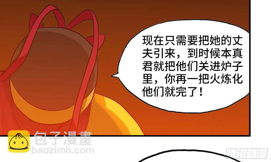 133- 揍了再说2