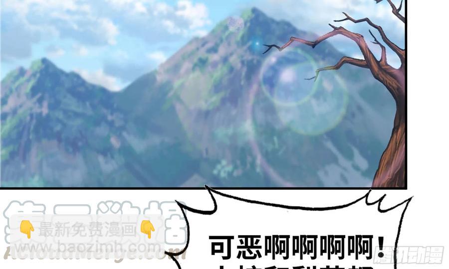 133- 揍了再说20