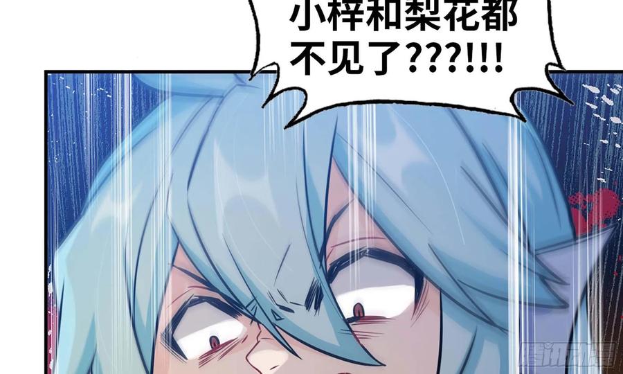 133- 揍了再说21