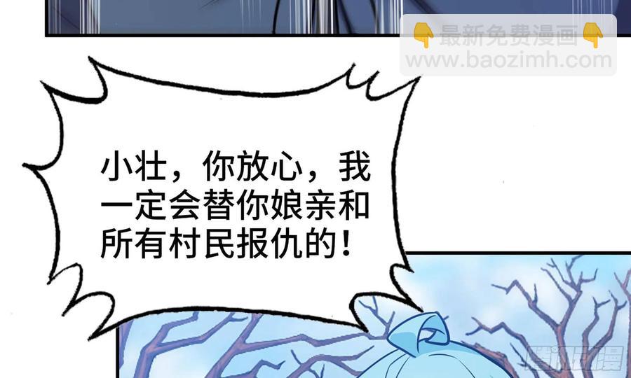 133- 揍了再说23