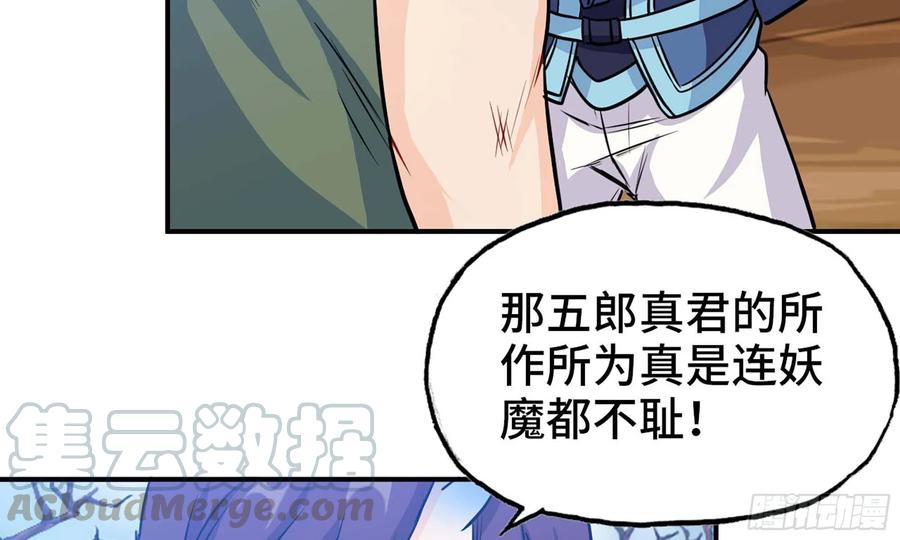 133- 揍了再说25