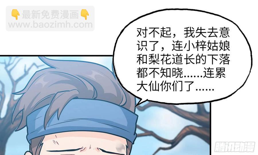 133- 揍了再说27