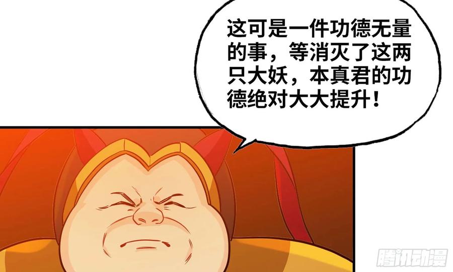 133- 揍了再说3