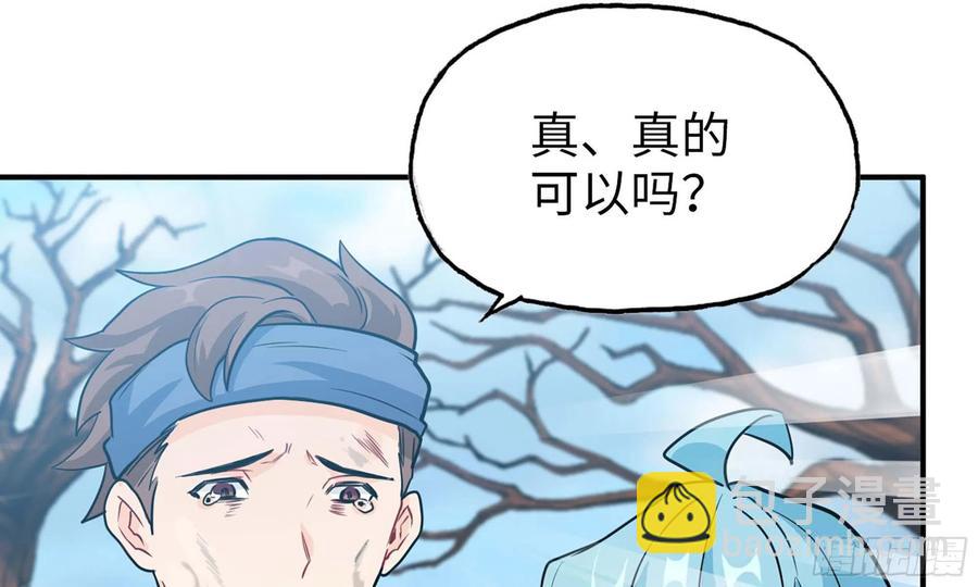 133- 揍了再说32