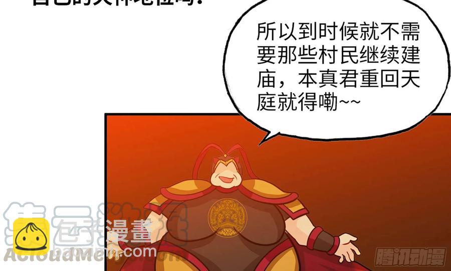 133- 揍了再说5