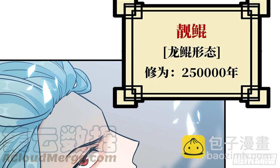 133- 揍了再说54