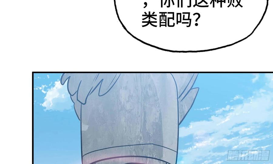 133- 揍了再说56