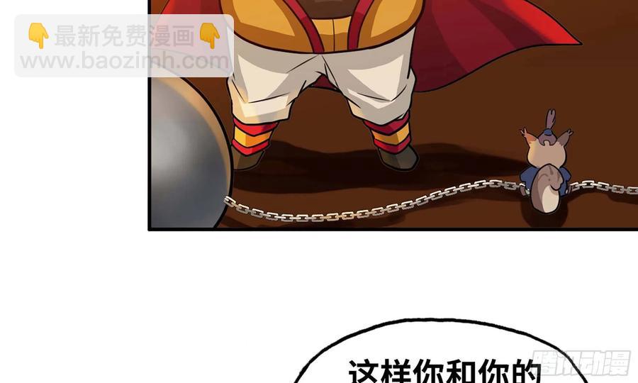 133- 揍了再说6