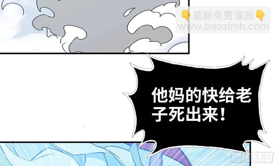 133- 揍了再说68