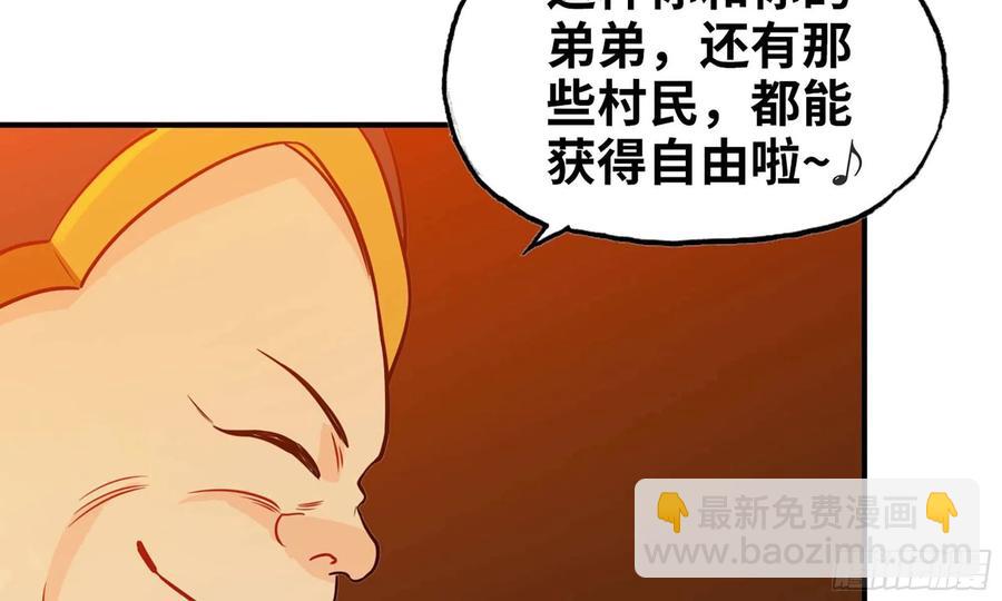 133- 揍了再说7