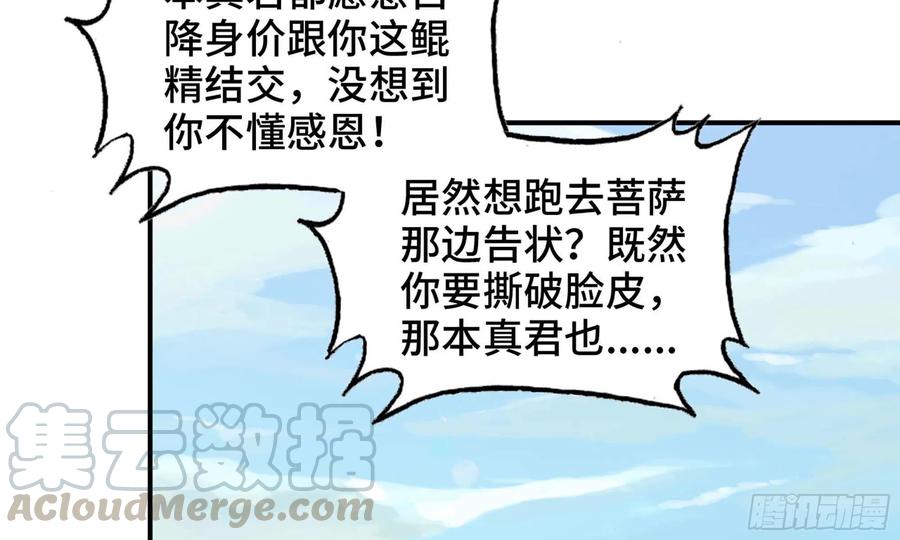 133- 揍了再说74