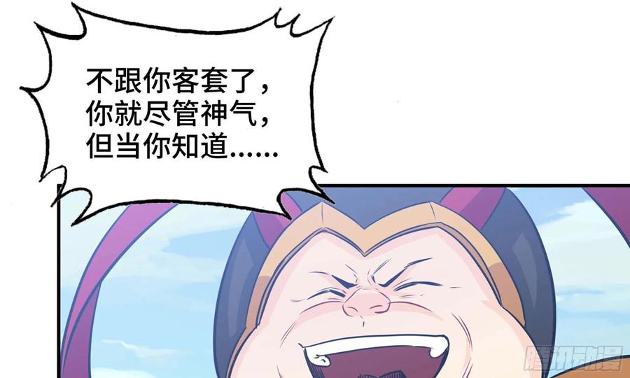 133- 揍了再说76