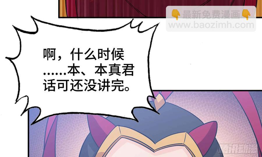 133- 揍了再说82