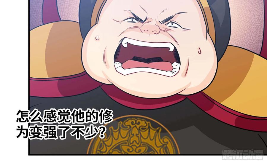 133- 揍了再说83