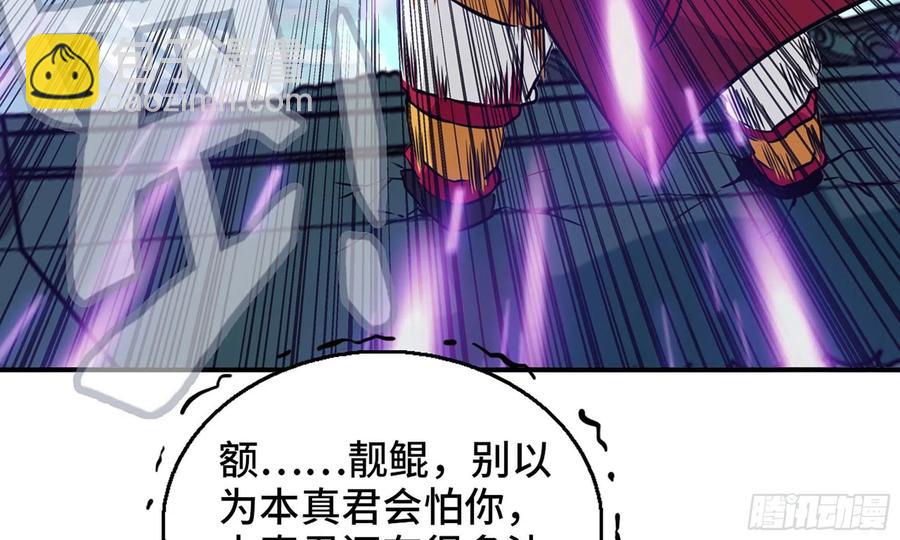 133- 揍了再说86