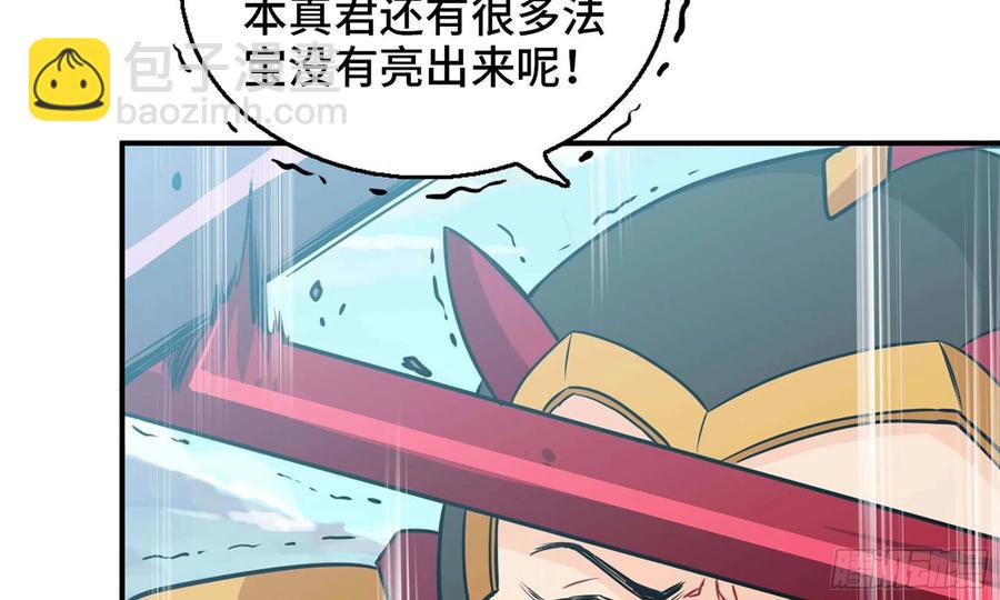 133- 揍了再说87