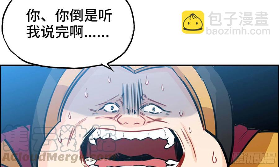 133- 揍了再说99