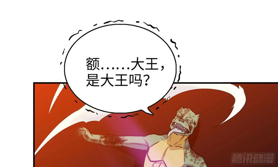 138-开始算账1