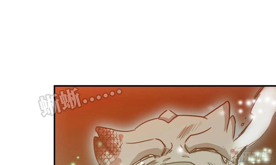 138-开始算账21