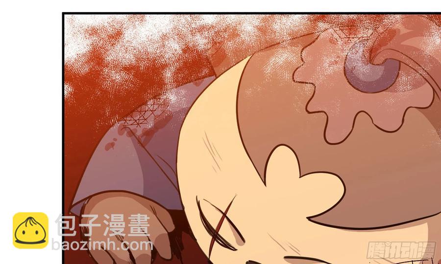 138-开始算账29
