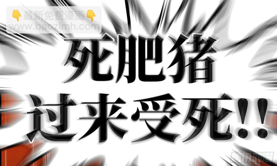 138-开始算账33