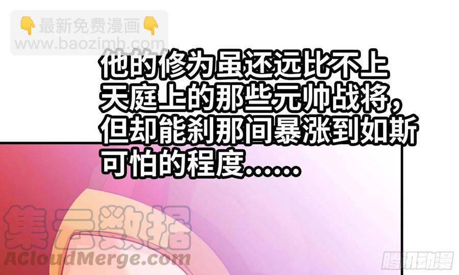 138-开始算账36