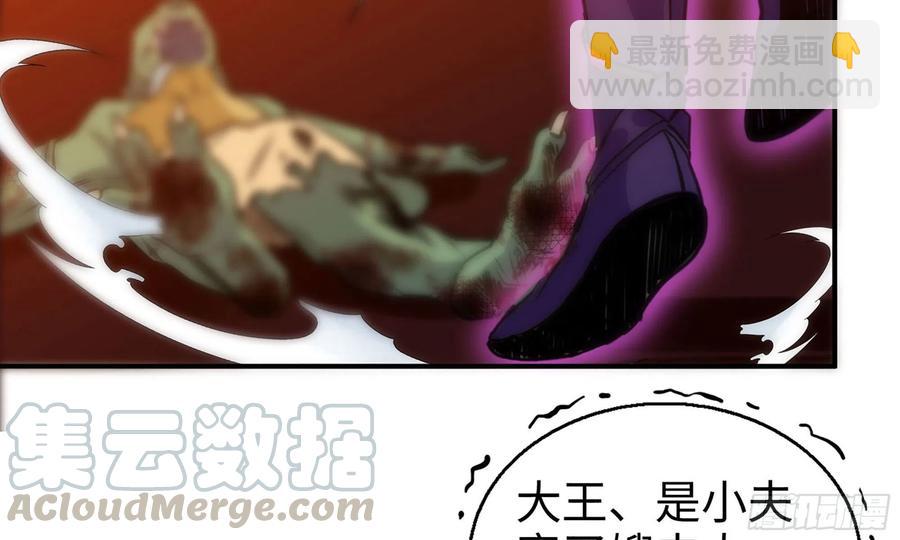 138-开始算账4