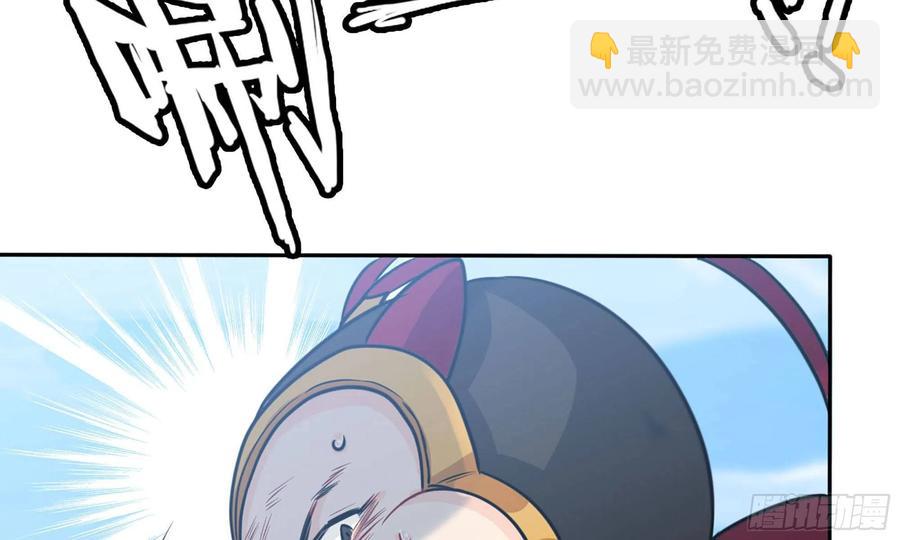 138-开始算账42
