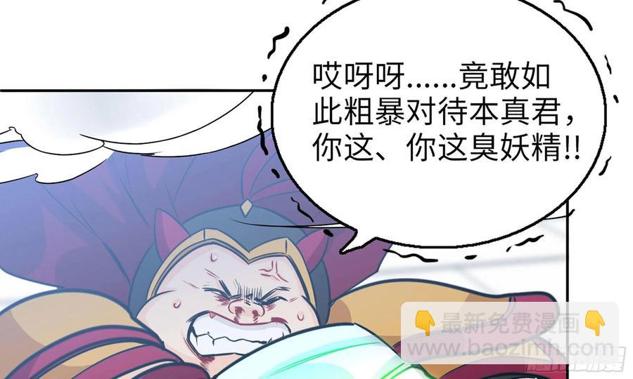 138-开始算账49