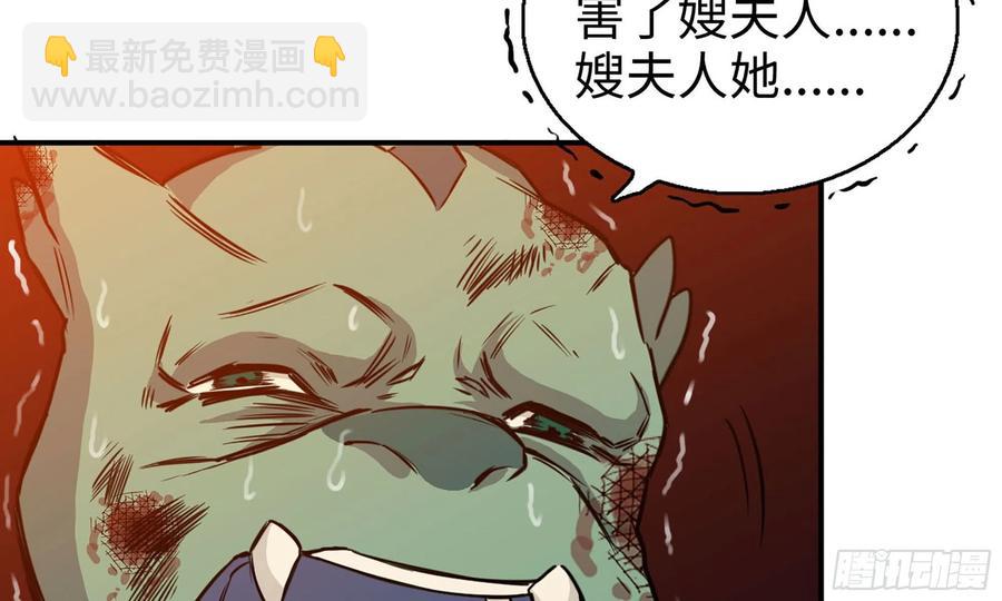 138-开始算账5