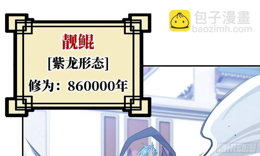 138-开始算账57