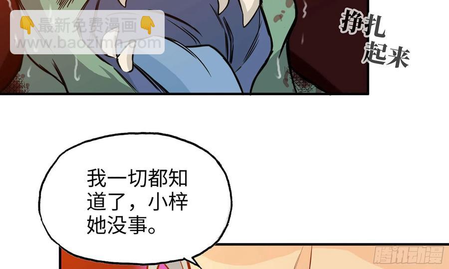 138-开始算账6