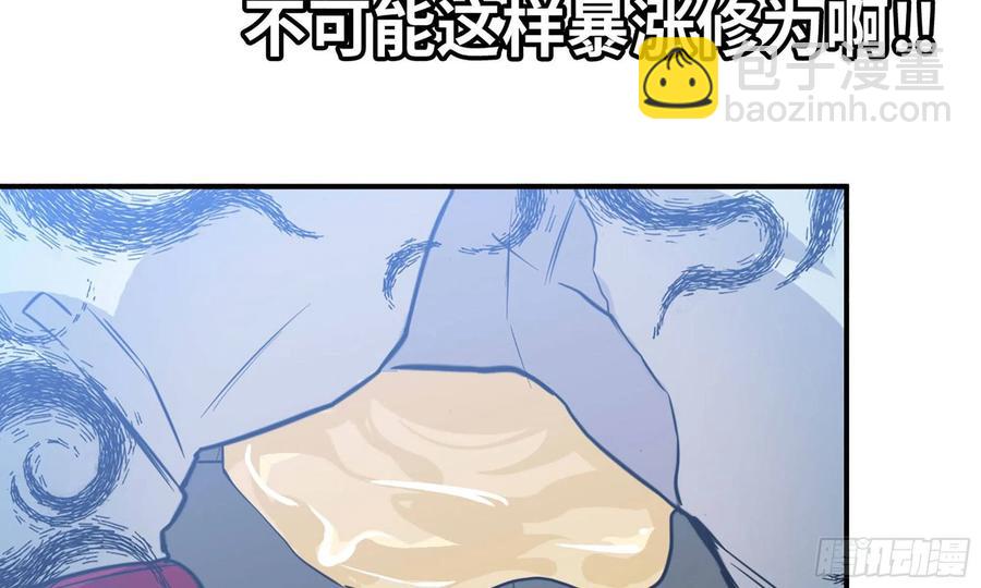 138-开始算账63