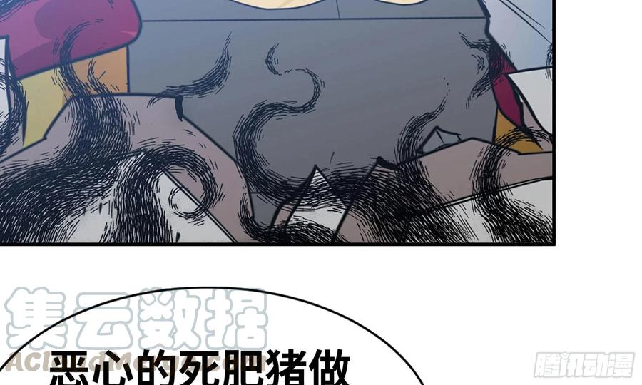 138-开始算账64