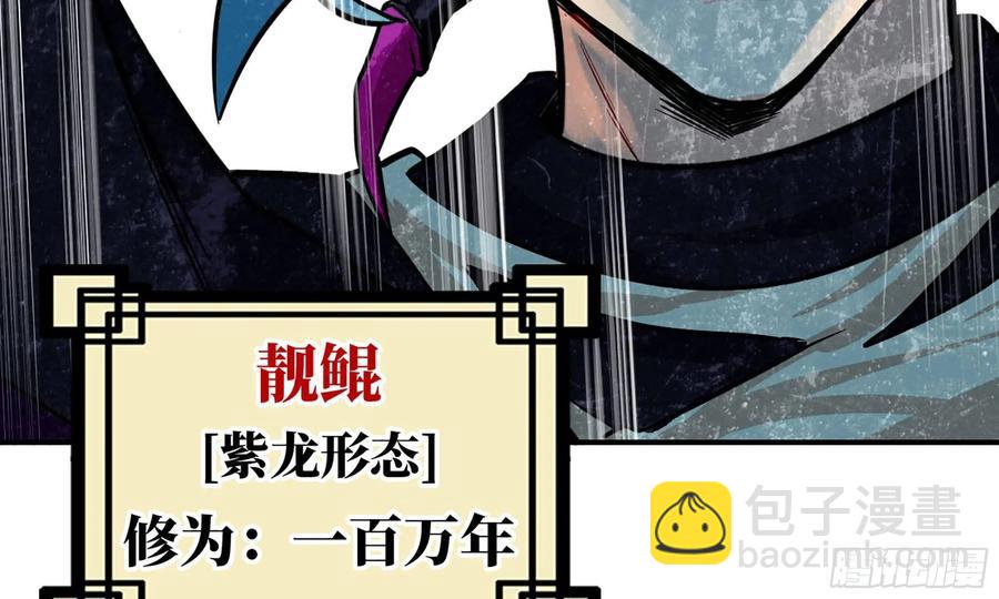 138-开始算账67