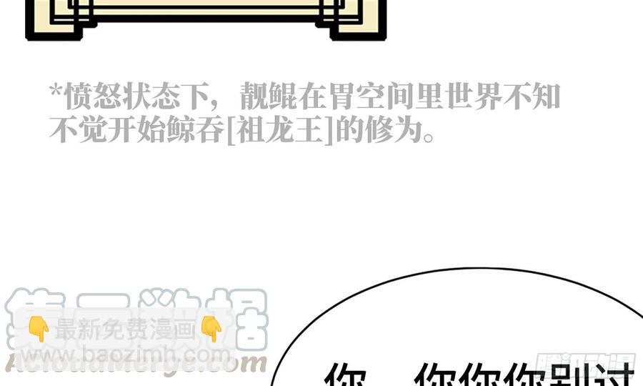 138-开始算账68