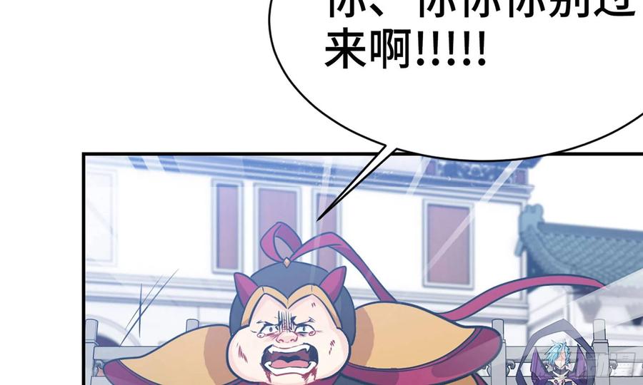 138-开始算账69