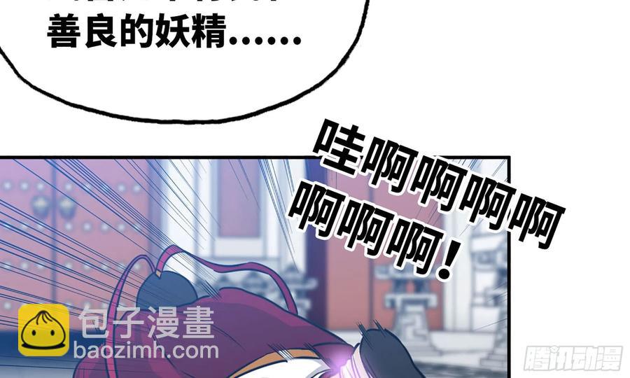 138-开始算账73