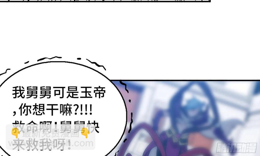 138-开始算账75